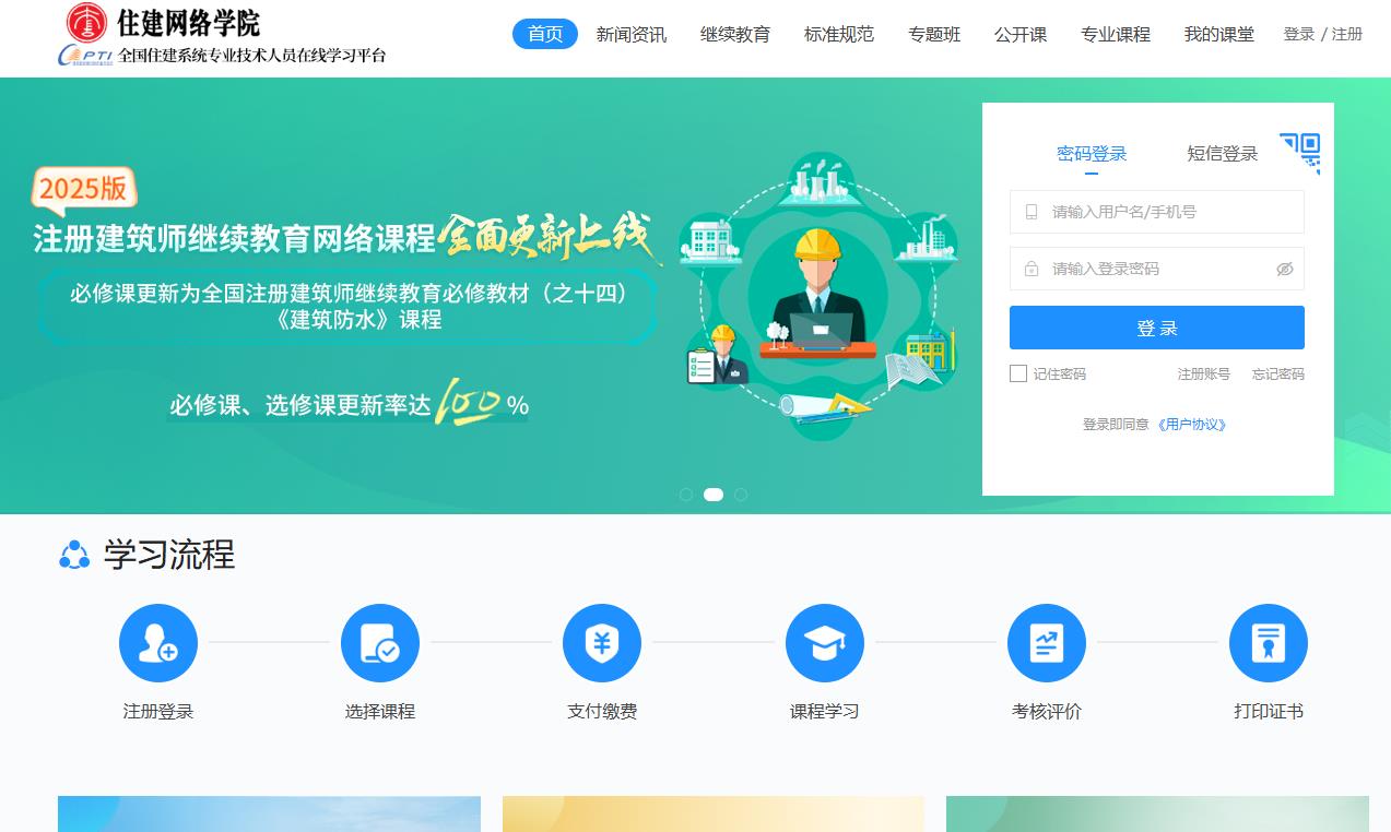 2025סͳ罨貿ɲѧԺΪҼרҵԱרҵѡ޿ͷ΢ţa666999aqʦ