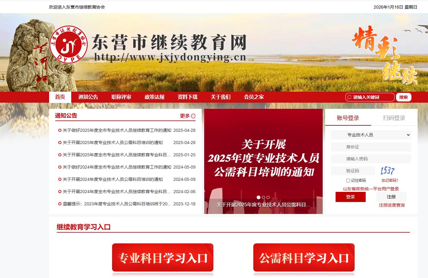 2026�궫Ӫ�м�������רҵ����ѡ�޿γ�����ѧϰ������ϵ΢�ſͷ�����ʦa666999aq