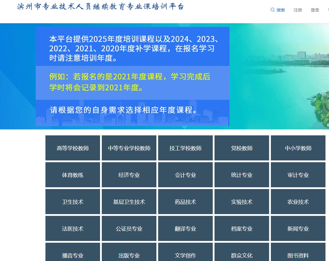 2026�������רҵ������Ա��������רҵ����ѵƽ̨ѧϰ������ϵ΢�ſͷ�����ʦa666999aq