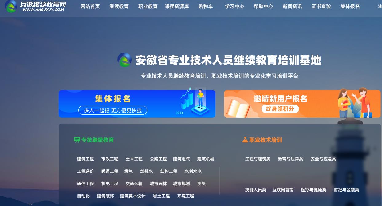 2026�갲�ռ���������-רҵ������Ա���߱���ѧϰƽ̨רҵ����ѡ�޿γ�����ѧϰ��ϵ΢�ſͷ�����ʦ