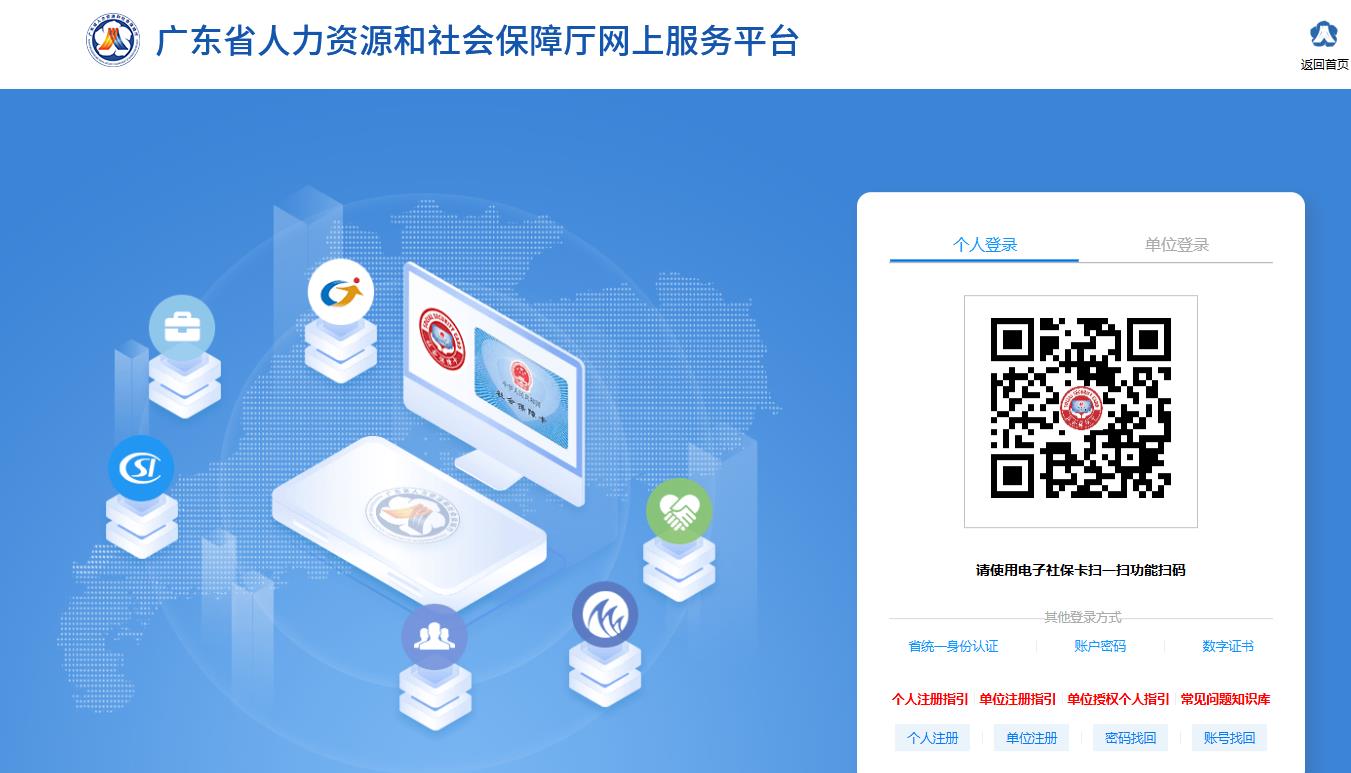 2026��㶫ʡרҵ������Ա��������ϵͳ(����)רҵ����ѡ�޿γ�����ѧϰ������ϵ΢�ſͷ�����ʦ