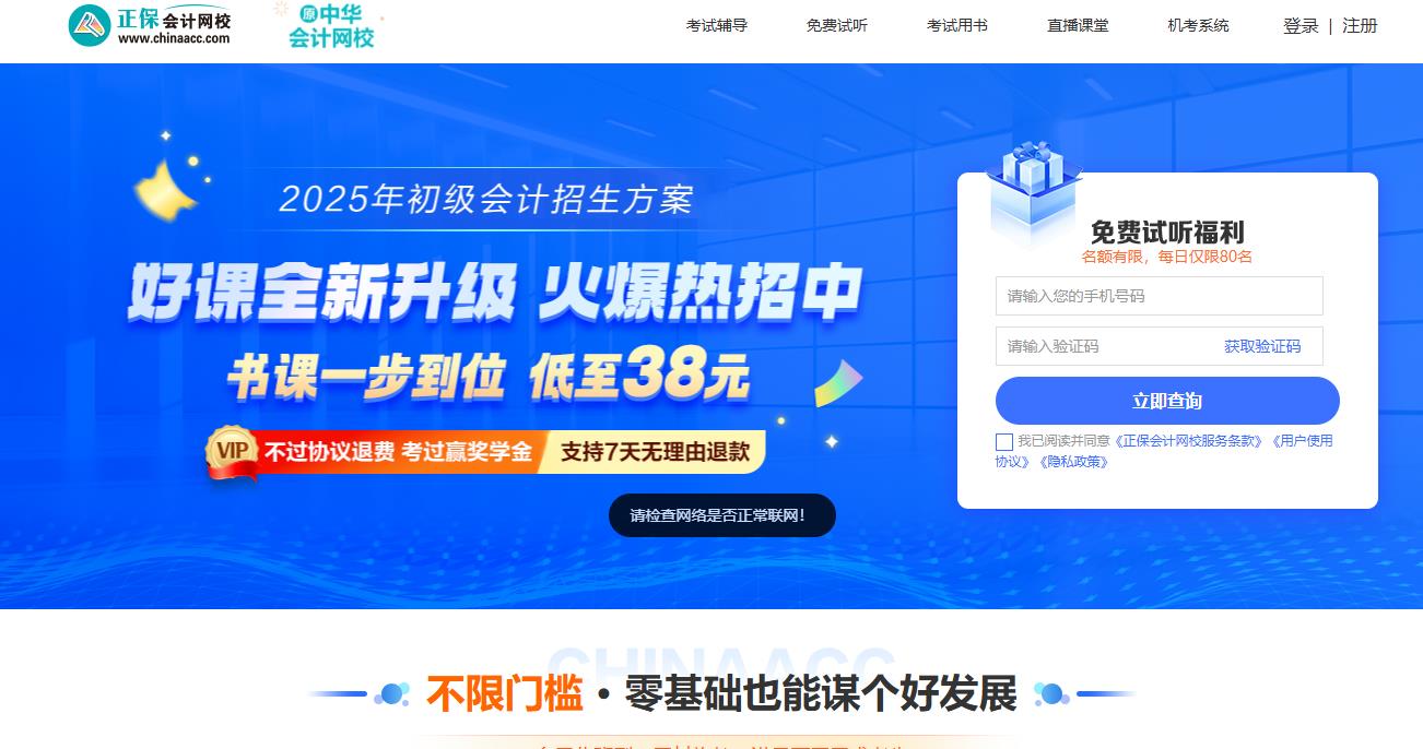 2026��ȫ��������Ƽ����������-רҵ���׻����ѵ����רҵ����ѡ�޿γ�����ѧϰ��ϵ΢�ſͷ�����ʦa666999aq